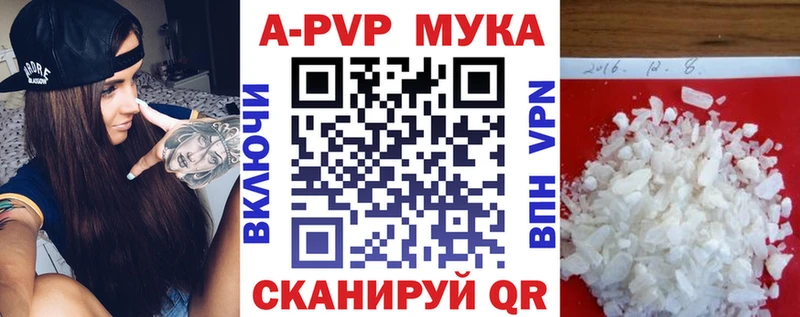 Alpha PVP VHQ  omg ССЫЛКА  Кола 