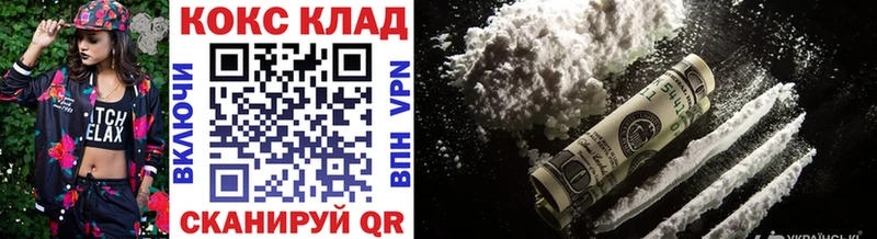 КОКАИН Перу  Кола 