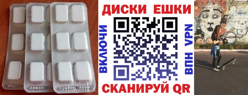 наркотики  Кола  Экстази Cube 