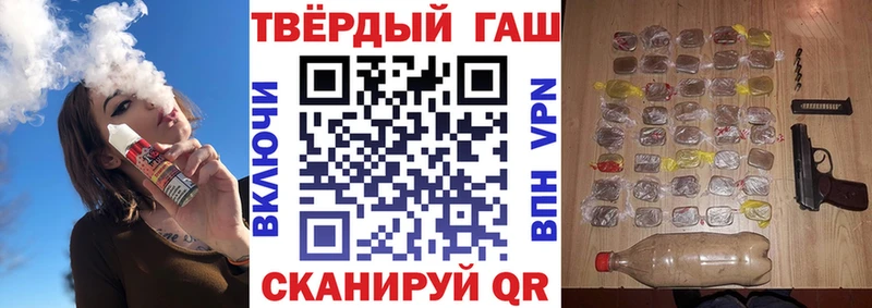 ГАШИШ Premium  ОМГ ОМГ вход  Кола 