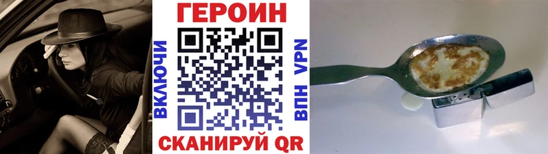Героин афганец  Кола 