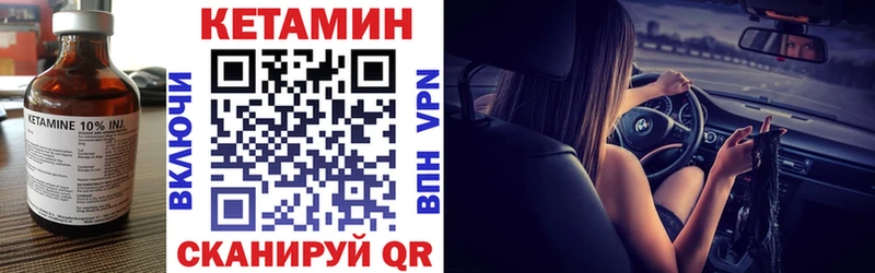 КЕТАМИН VHQ  где купить наркоту  Кола 