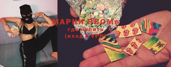 кокаин колумбия Богородицк