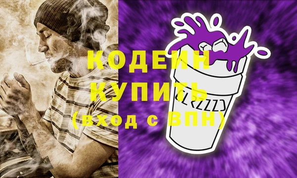 2c-b Богданович