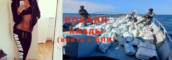 кокаин колумбия Богородицк