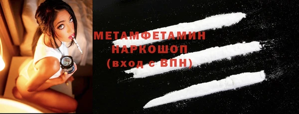 кокаин колумбия Богородицк