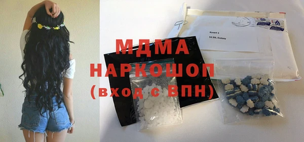 МДПВ Богородск