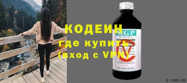 кокаин колумбия Богородицк