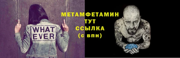 МДПВ Богородск