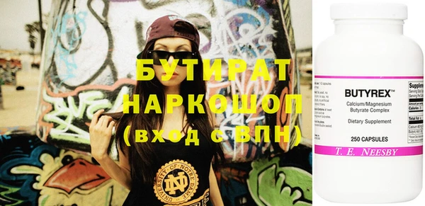 2c-b Богданович