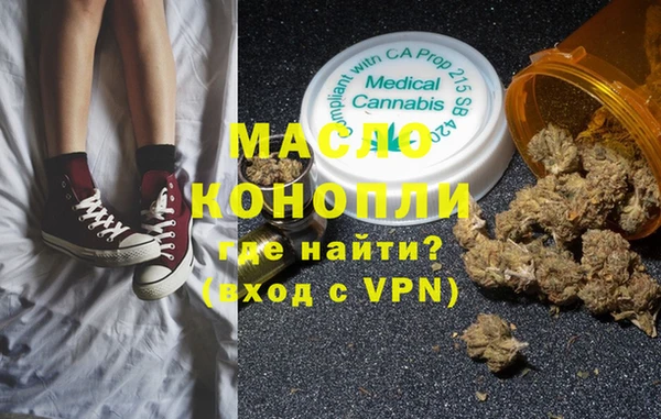 кокаин колумбия Богородицк
