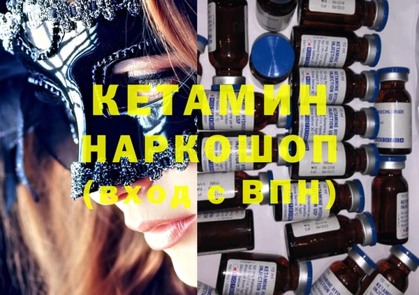 2c-b Богданович