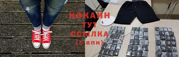 кокаин колумбия Богородицк
