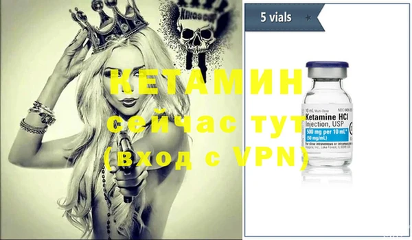 2c-b Богданович