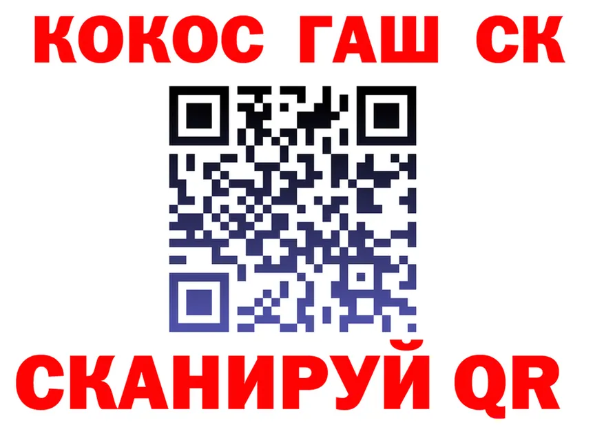 COCAIN Эквадор ССЫЛКА площадка hydra Кола