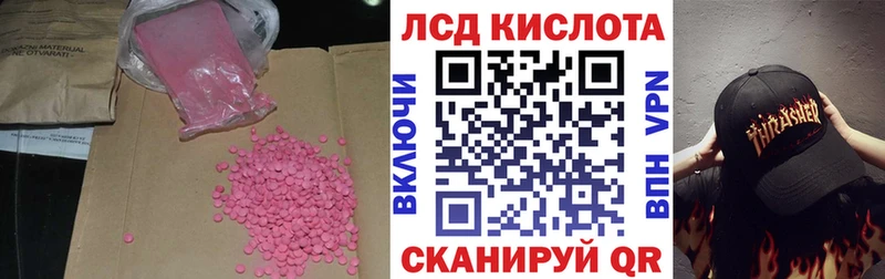 блэк спрут tor  Кола  Лсд 25 экстази ecstasy 