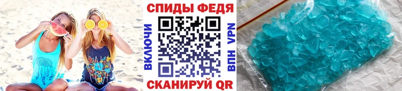 Метамфетамин винт  где можно купить наркотик  Кола 