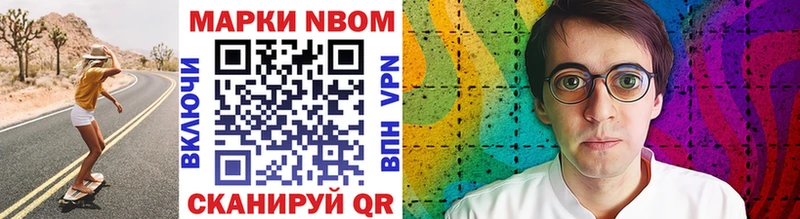 где купить наркоту  Кола  Марки 25I-NBOMe 1500мкг 
