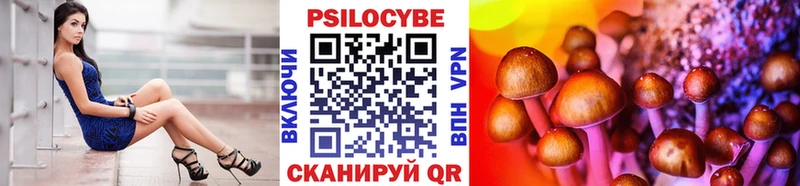 Галлюциногенные грибы GOLDEN TEACHER  Кола 